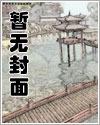 恶毒女配撮合男女主