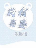 农村婆婆丁有什么功效