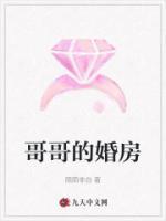 弟弟还能当婚房吗