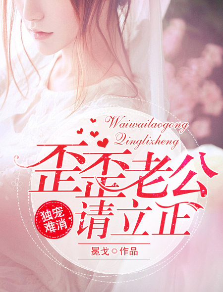 司夜宸黎夏