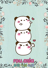 神棍混迹娱乐圈txt完结版